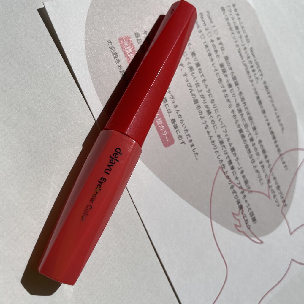 フィルム眉カラー/デジャヴュ/眉マスカラを使ったクチコミ（1枚目）