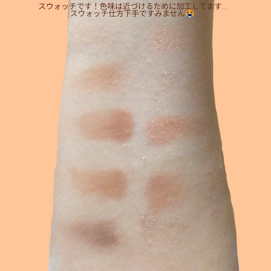 ベターザンパレット/rom&nd/アイシャドウパレットを使ったクチコミ（2枚目）