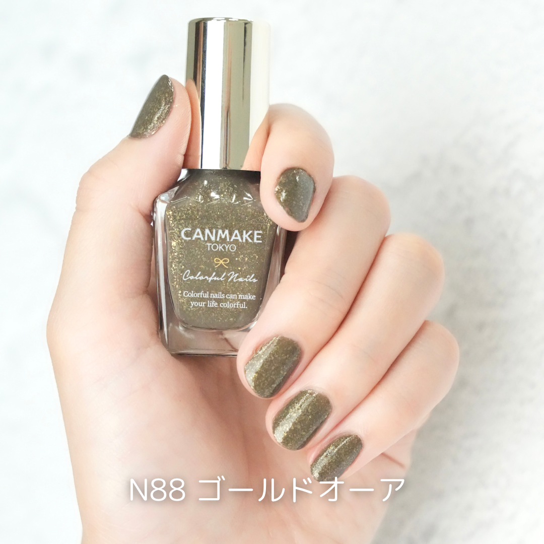 カラフルネイルズ/キャンメイク/マニキュアを使ったクチコミ(4枚目)