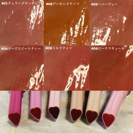 フロレット メルティーハート スティックグロス/FLORTTE/口紅を使ったクチコミ(2枚目)