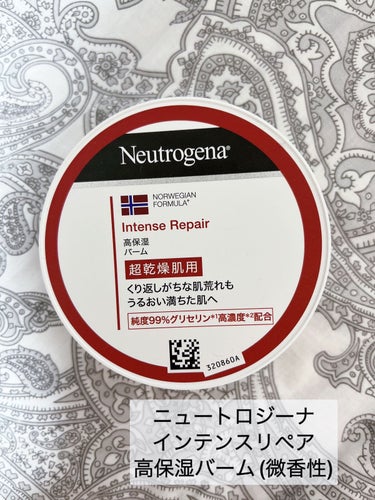 ノルウェー フォーミュラ インテンスリペア ボディバーム/Neutrogena/ボディクリームを使ったクチコミ（1枚目）