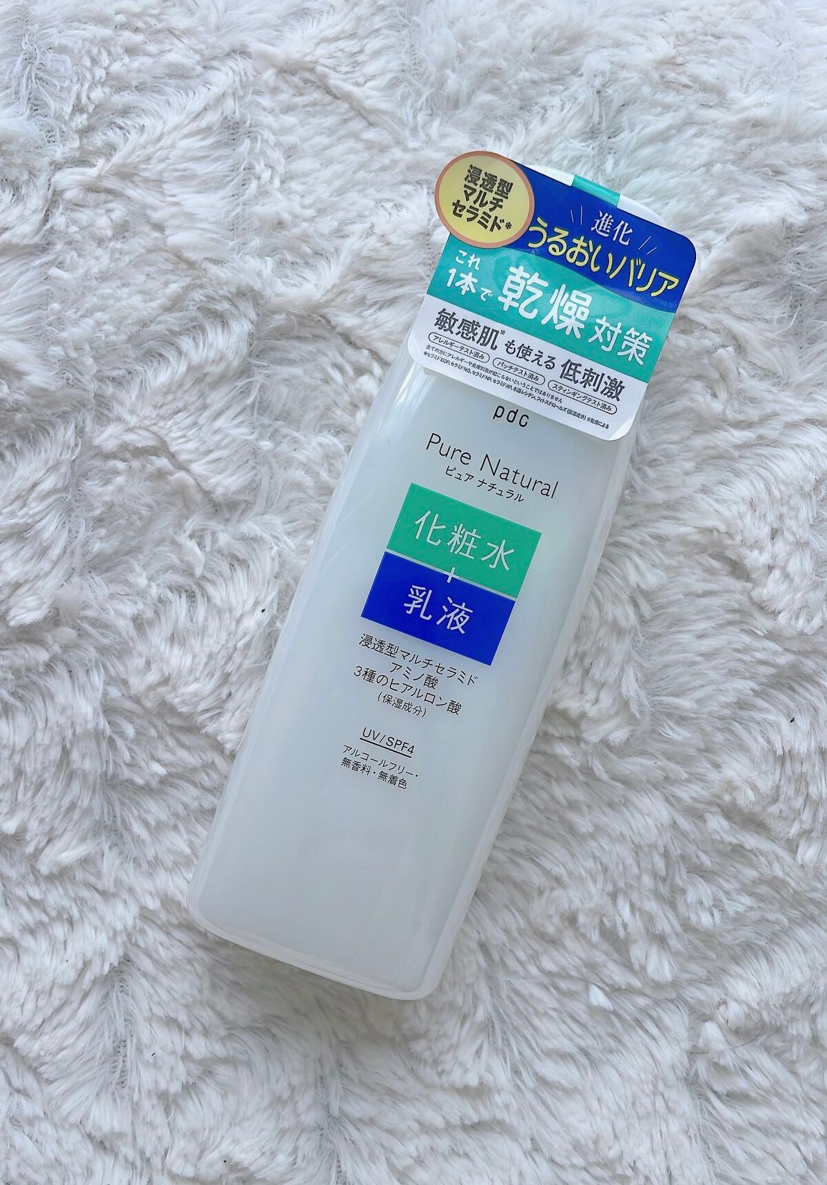 ピュア ナチュラル エッセンスローション UV/pdc/オールインワン化粧品を使ったクチコミ(2枚目)