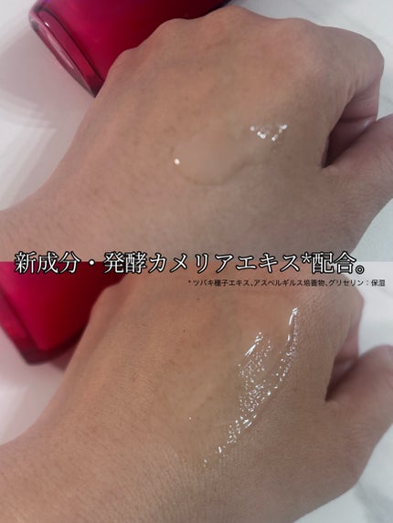 アルティミューン™ パワライジング セラム/SHISEIDO/美容液を使ったクチコミ(3枚目)