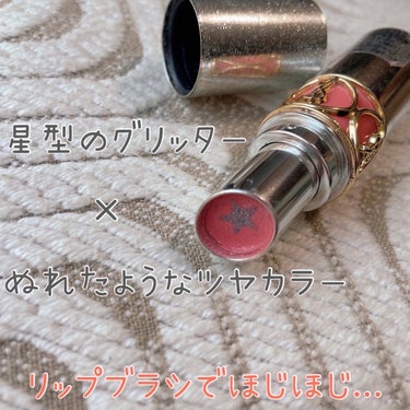 YVES SAINT LAURENT BEAUTE ルージュ ヴォリュプテ シャインのクチコミ「YVES SAINT LAURENT 

ルージュ ヴォリュプテ ロックシャイン3

ピンクフ.....」（2枚目）