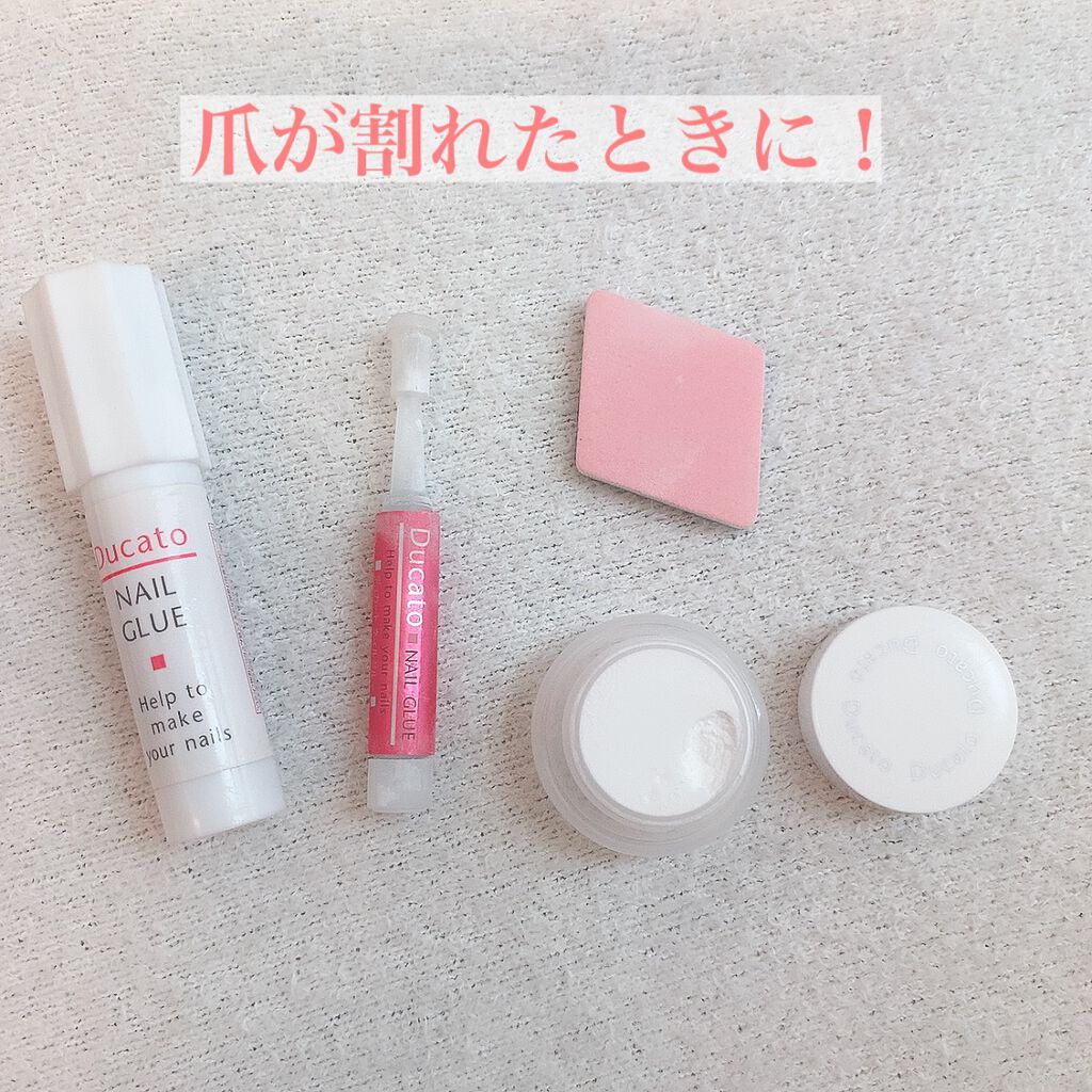 割れ爪レスキューセット/デュカート/ネイル用品を使ったクチコミ（2枚目）