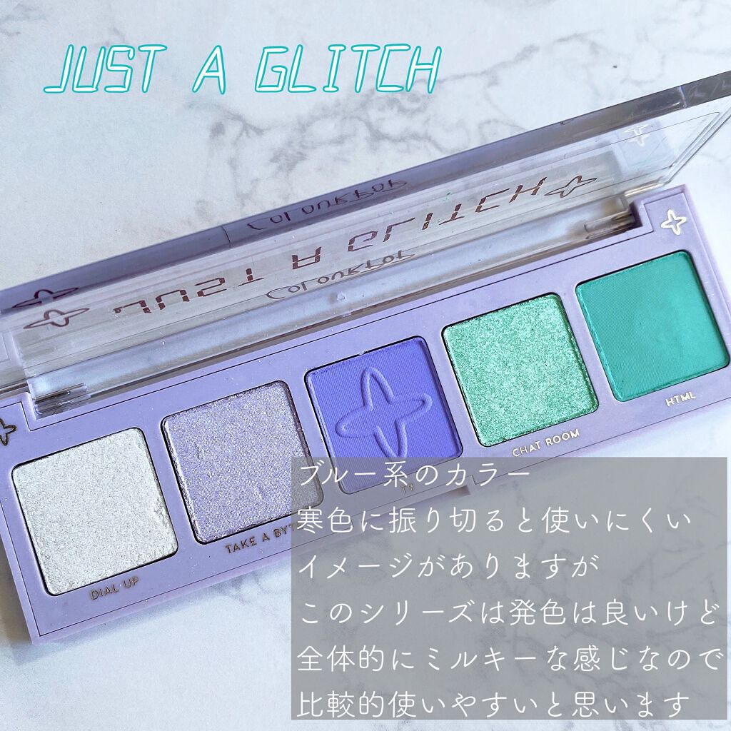 ニューミレニアム/ColourPop/アイシャドウパレットを使ったクチコミ(4枚目)