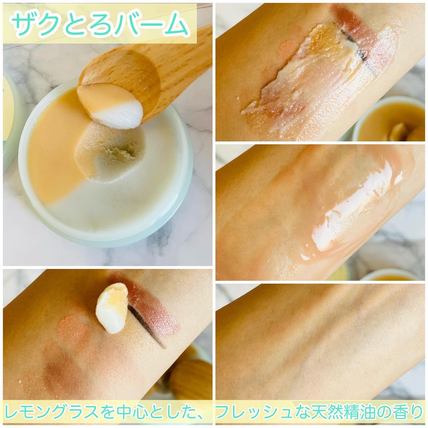 ツインバーム シャリとろ/ISEHAN Lab./クレンジングバームを使ったクチコミ（3枚目）