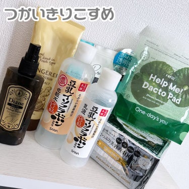 しっとり化粧水 NA 300ml（増量）/なめらか本舗/化粧水を使ったクチコミ（1枚目）