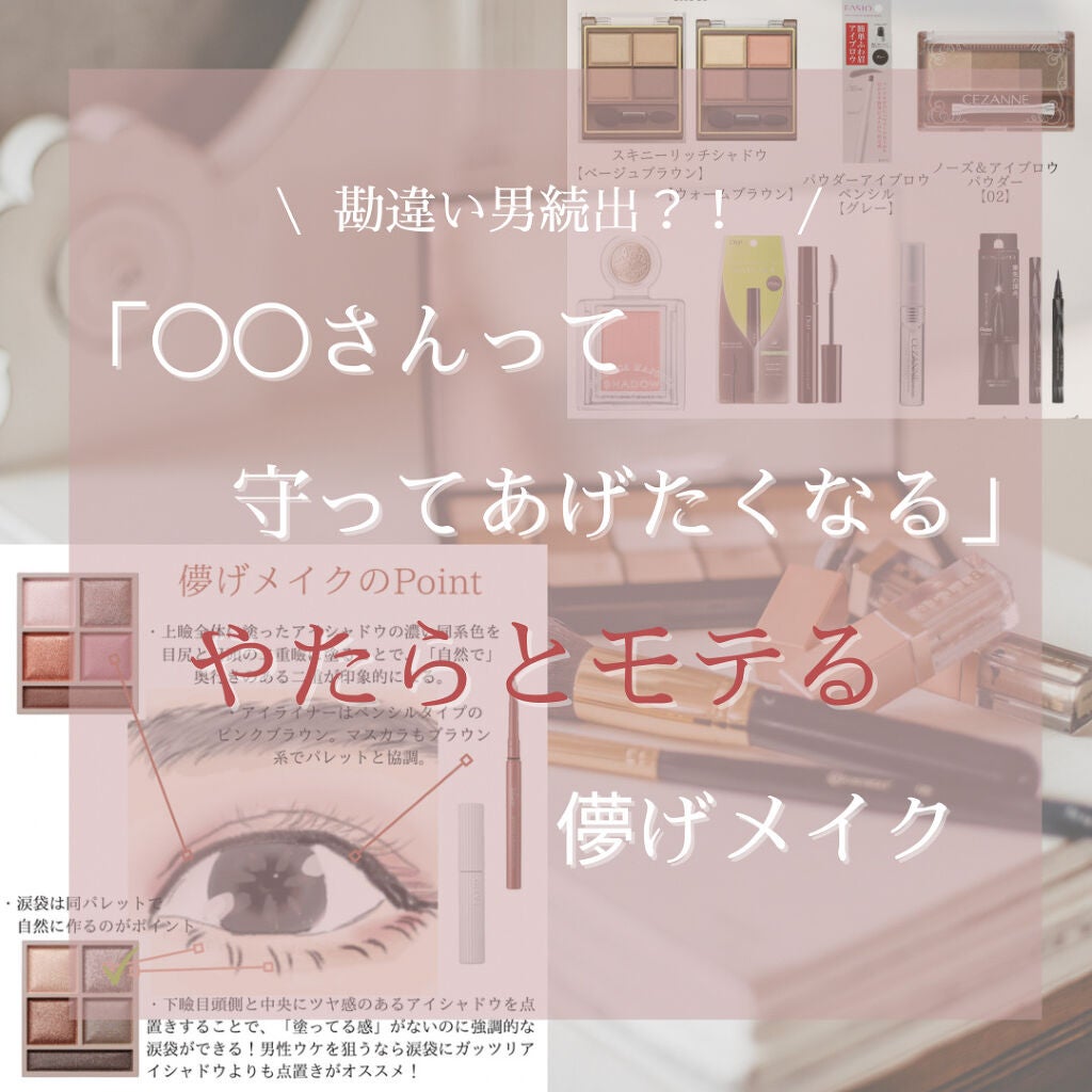 ブラウンズ クリーミィペンシル/Visée/ペンシルアイライナーを使ったクチコミ(1枚目)