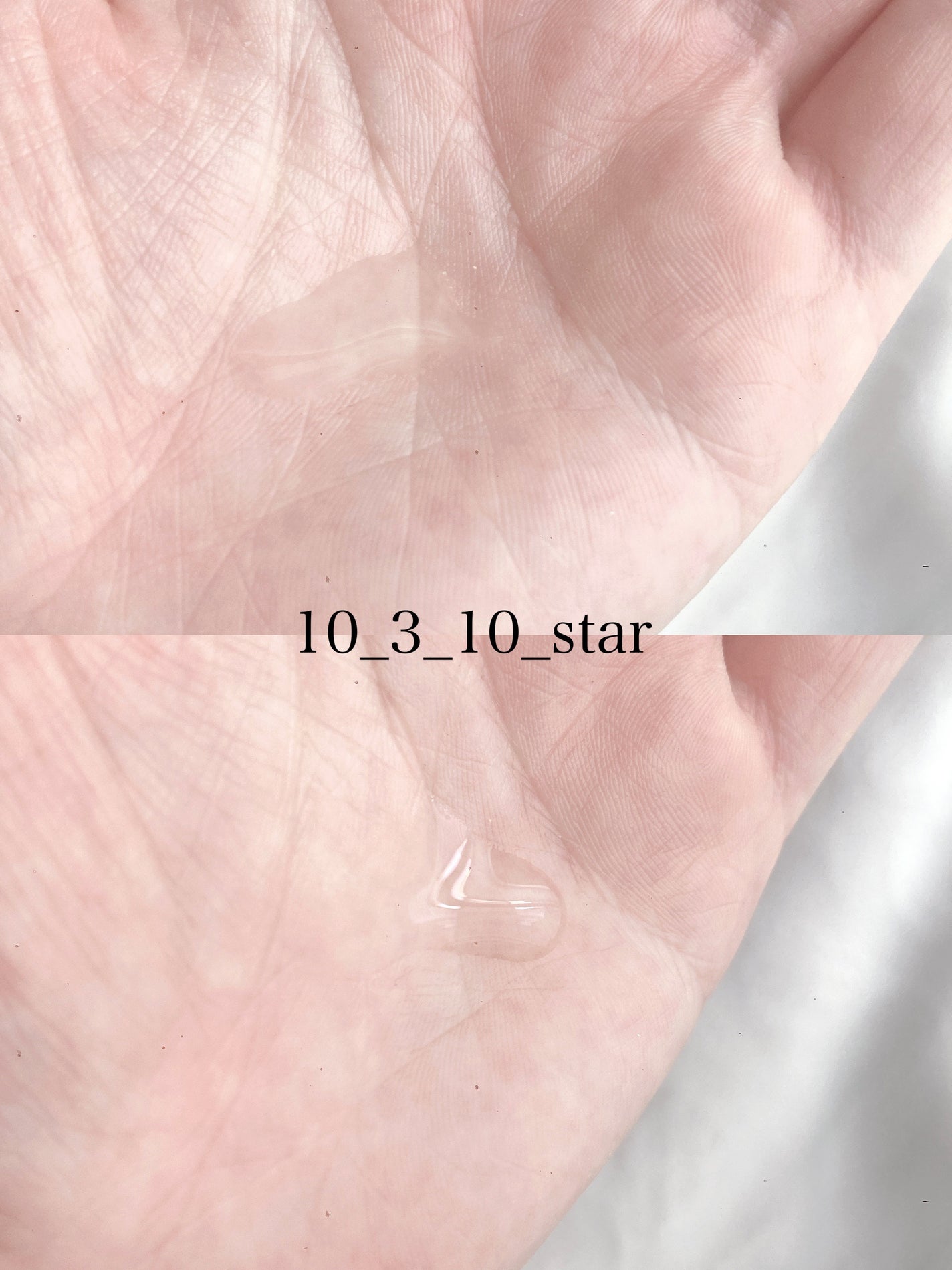 発酵導入美容液/無印良品/ブースター・導入液を使ったクチコミ(3枚目)