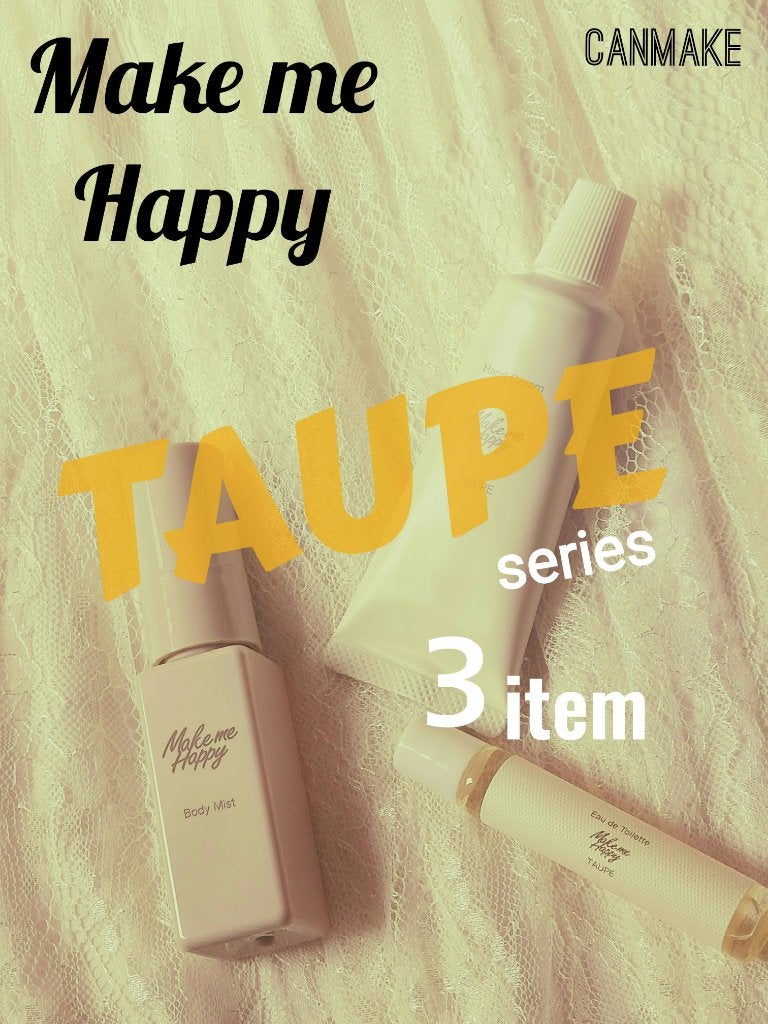 メイクミーハッピー オードトワレ TAUPE/キャンメイク/香水(レディース)を使ったクチコミ(1枚目)