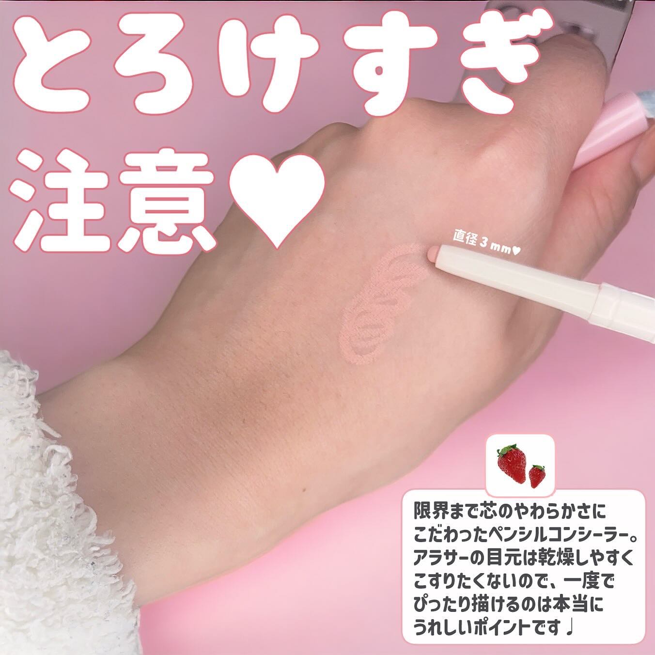 を使ったクチコミ（3枚目）