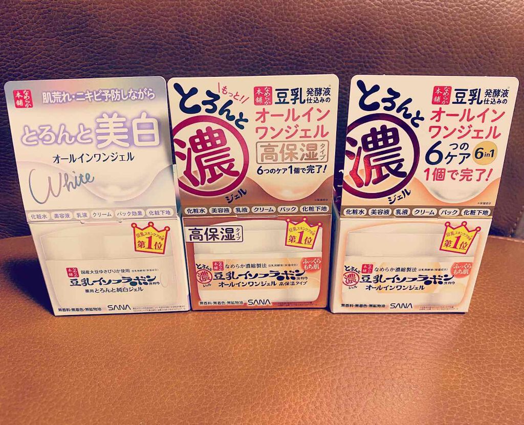 とろんと濃ジェル エンリッチ/なめらか本舗/オールインワン化粧品を使ったクチコミ(1枚目)