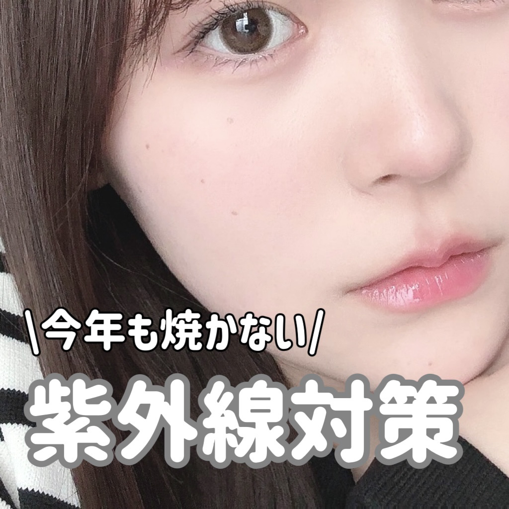 アリィー クロノビューティ カラーチューニングUV/アリィー/日焼け止めクリームを使ったクチコミ（1枚目）