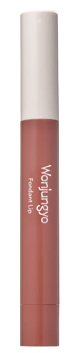 ウォンジョンヨ フォンダンリップ 02 メルティングフィグ