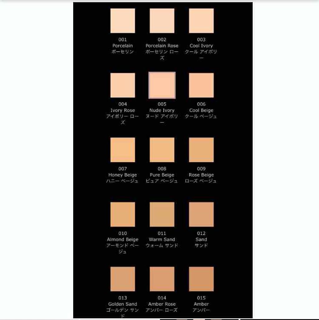 ザ スキンケア ファンデーション/ADDICTION/リキッドファンデーションを使ったクチコミ（2枚目）