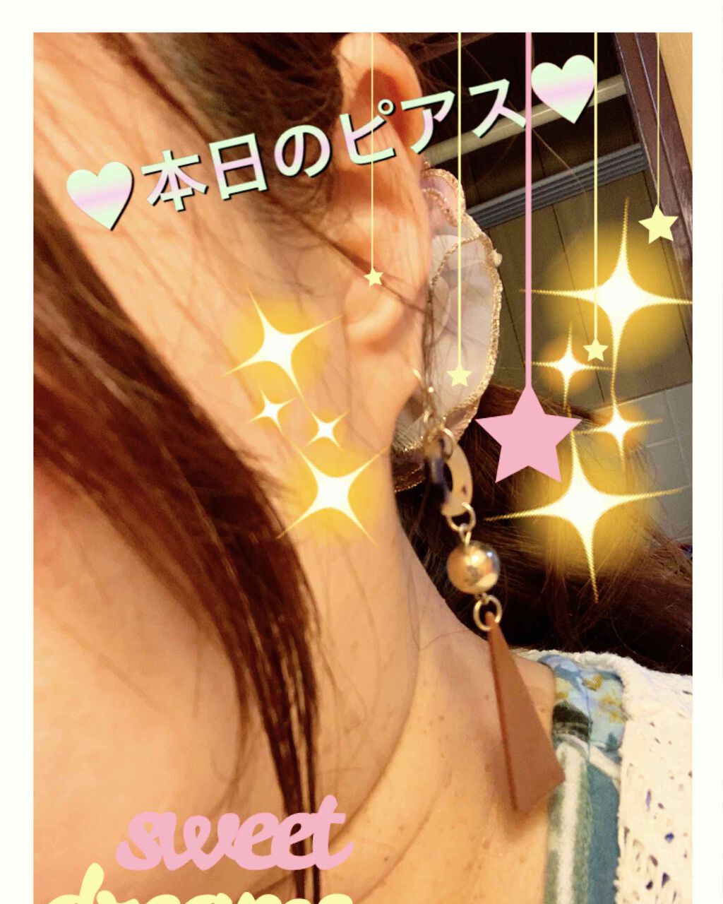 エアシャワーミストａ/フリープラス/ミスト状化粧水を使ったクチコミ（2枚目）