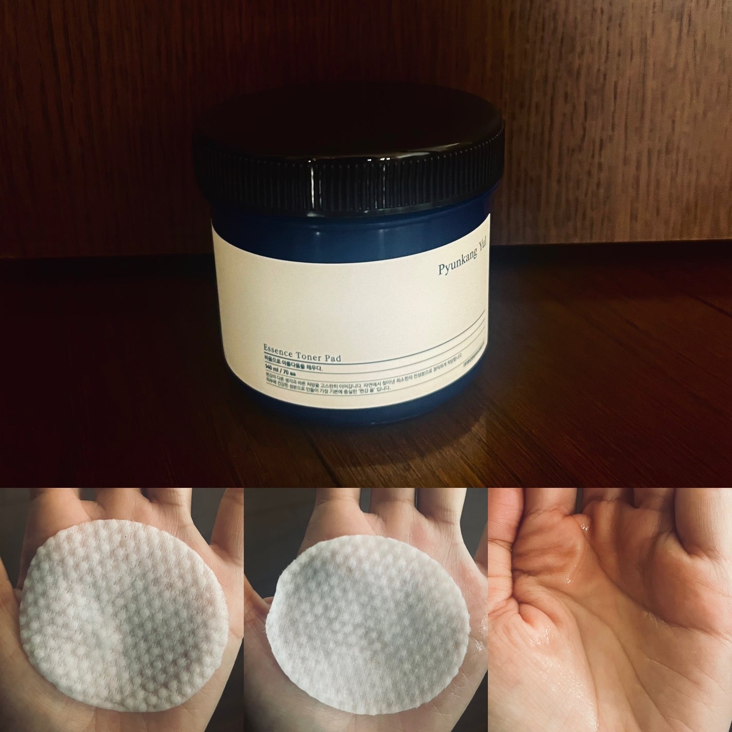 ESSENCE TONER PAD Pyunkang Yul