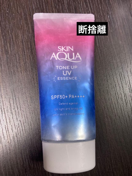スキンアクア トーンアップUVエッセンス/スキンアクア/日焼け止めクリームを使ったクチコミ(1枚目)