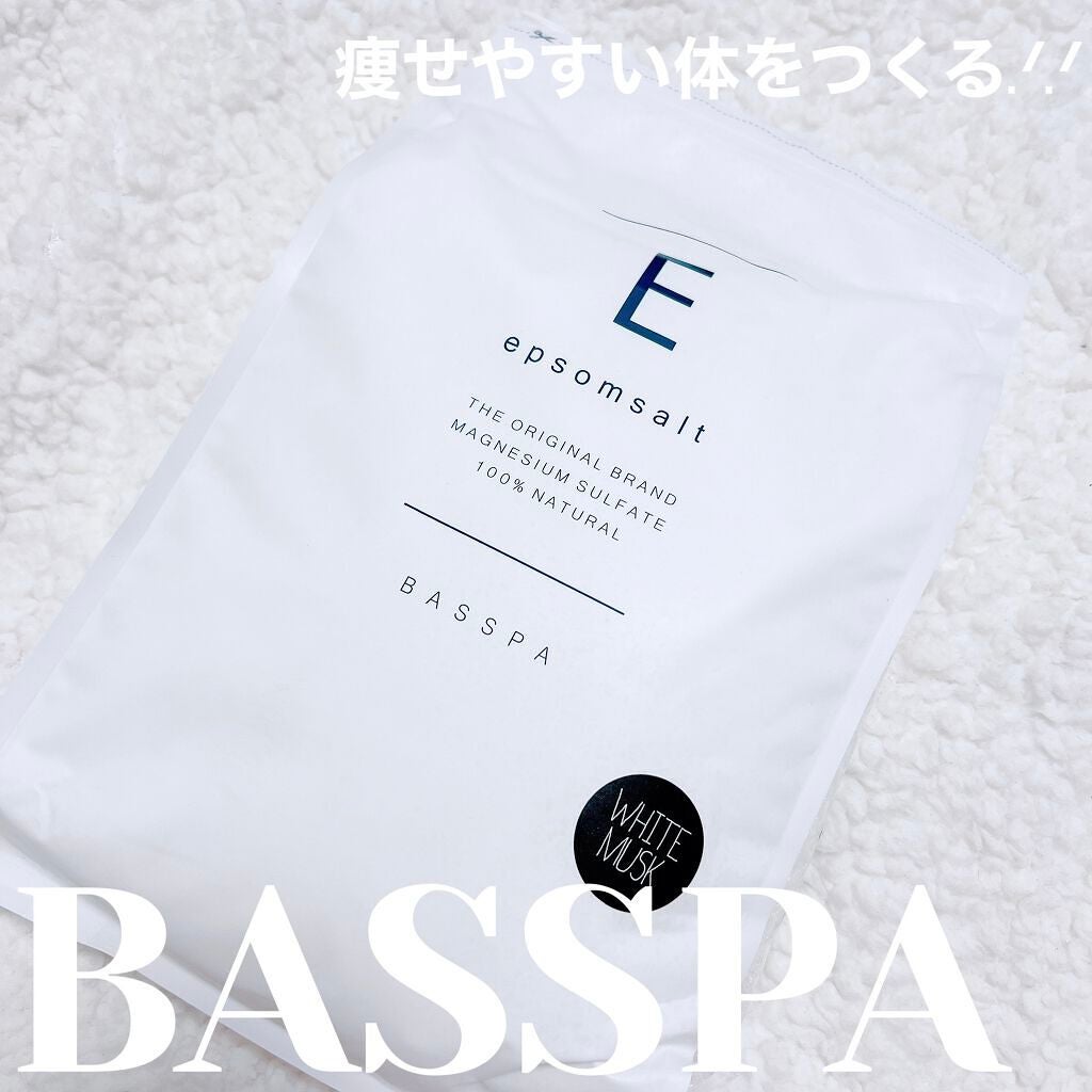 BASSPA エプソムソルト ホワイトムスク/BASSPA/無機塩系入浴剤を使ったクチコミ(1枚目)