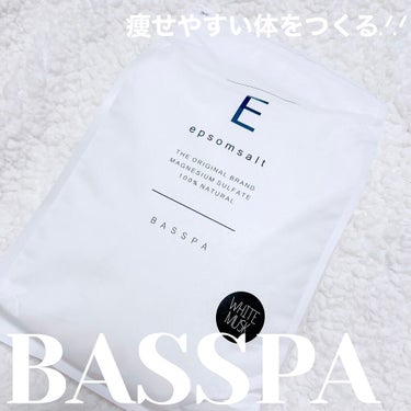 🛁*。香りに癒されながら代謝上げ🛁*。

香りの種類が豊富なBASSPAのエプソムソルト🧂

大容量低価格でクチコミも良いのでずっと気になっており、Qoo10メガ割を機に購入してみました.ᐟ.ᐟ

人気