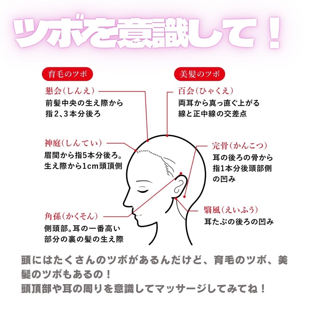 スカルプトニックME 07/ハリウッド/頭皮ローションを使ったクチコミ(4枚目)