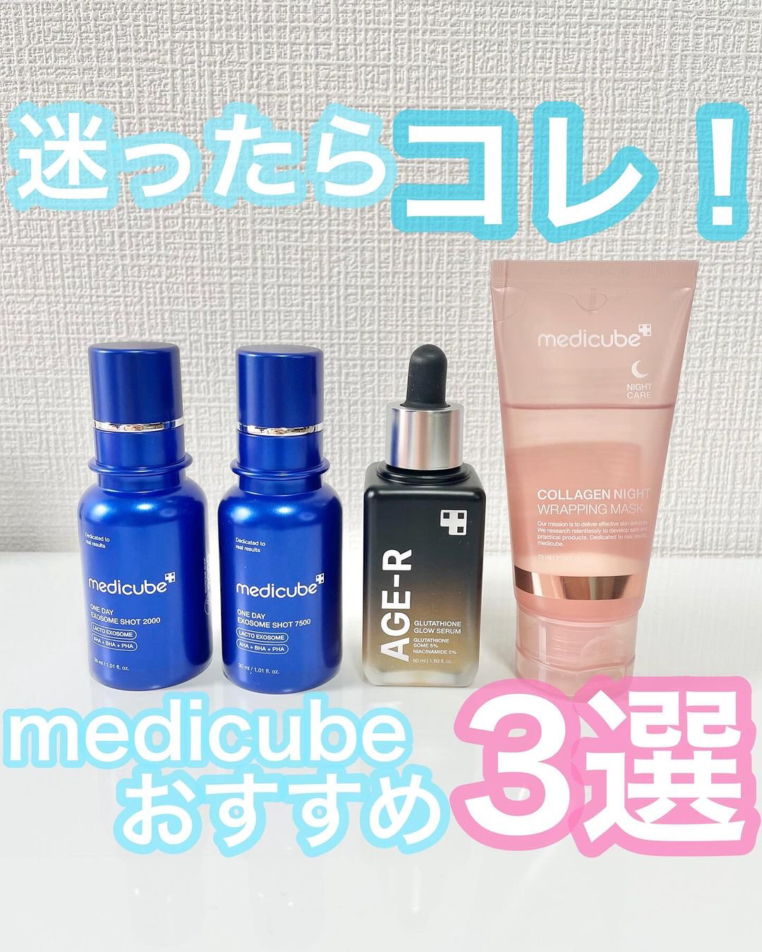 グルタチオングロウアンプル/MEDICUBE/美容液を使ったクチコミ（2枚目）