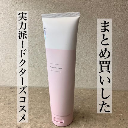 モイスチャークリーム/chione/フェイスクリームを使ったクチコミ(1枚目)