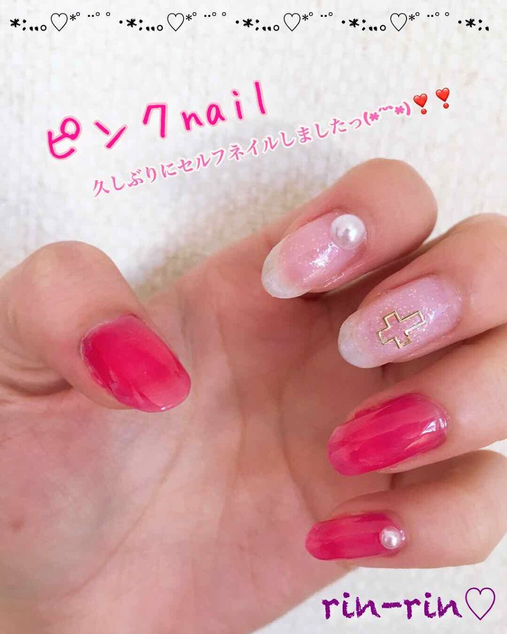 Dジェル トップコート/DAISO/ネイルトップコートを使ったクチコミ(1枚目)