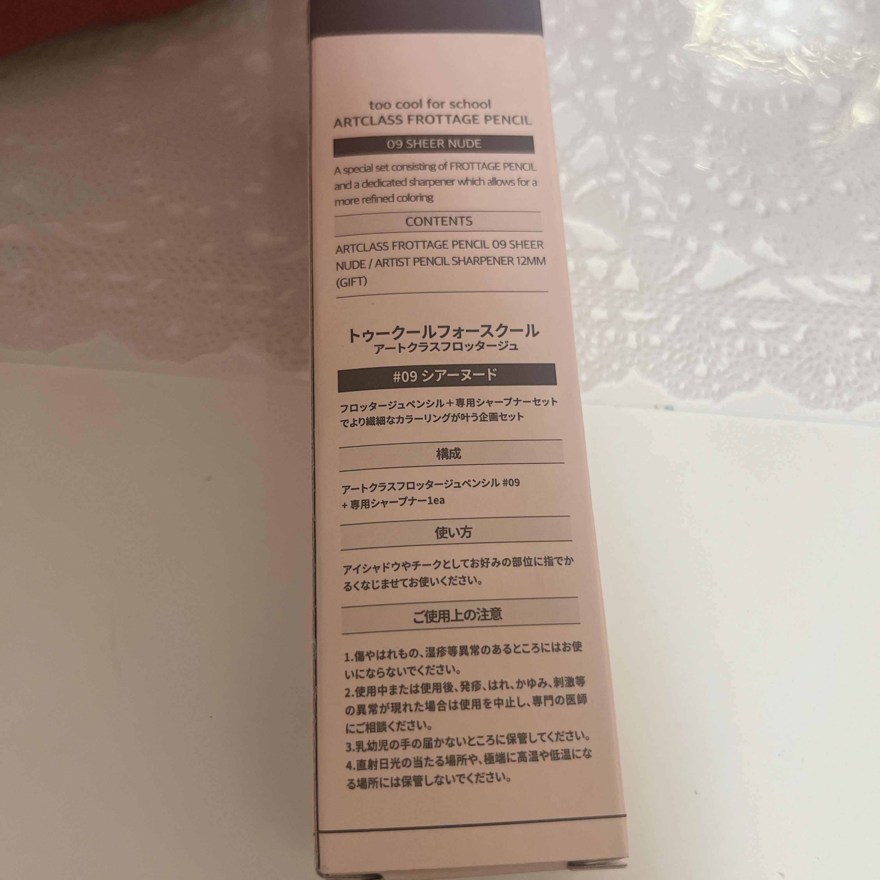 アートクラス フロッタージュペンシル/too cool for school/スティックアイシャドウを使ったクチコミ（3枚目）