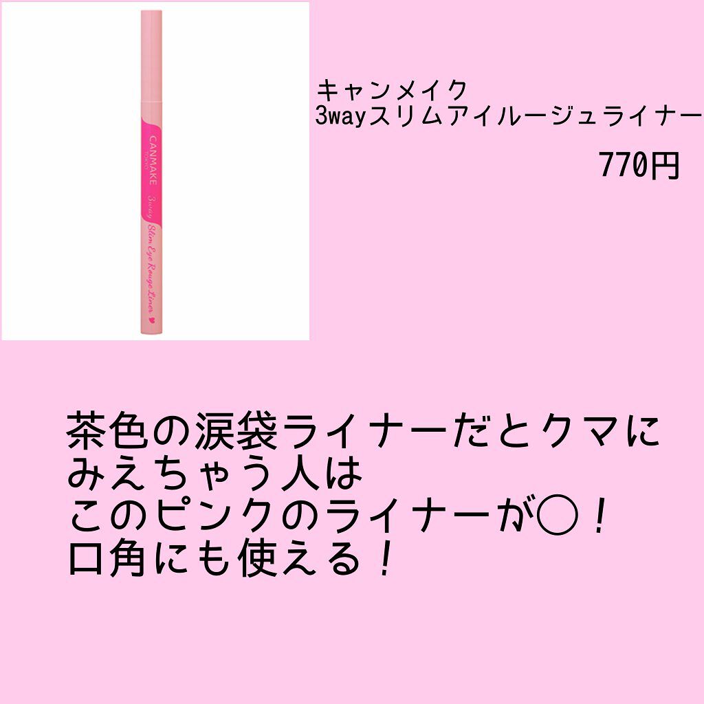 スキンケアクレンジング/パラドゥ/ミルククレンジングを使ったクチコミ(3枚目)