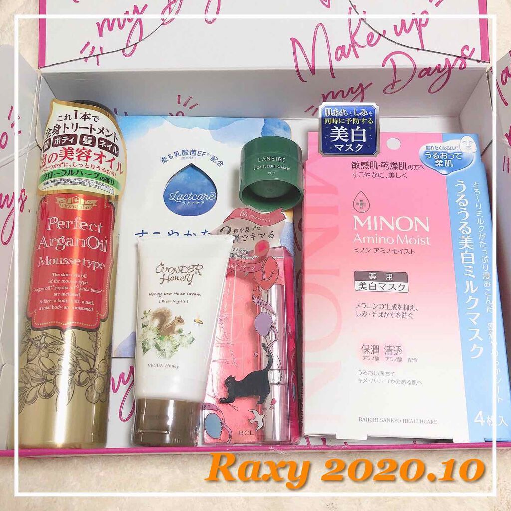 パーフェクトアルガンオイルムースタイプ/ドクターシーラボⓇ/ボディクリームを使ったクチコミ(1枚目)