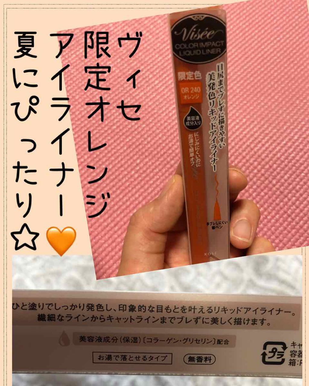 セレクト アイカラー/ESPRIQUE/単色アイシャドウを使ったクチコミ(4枚目)