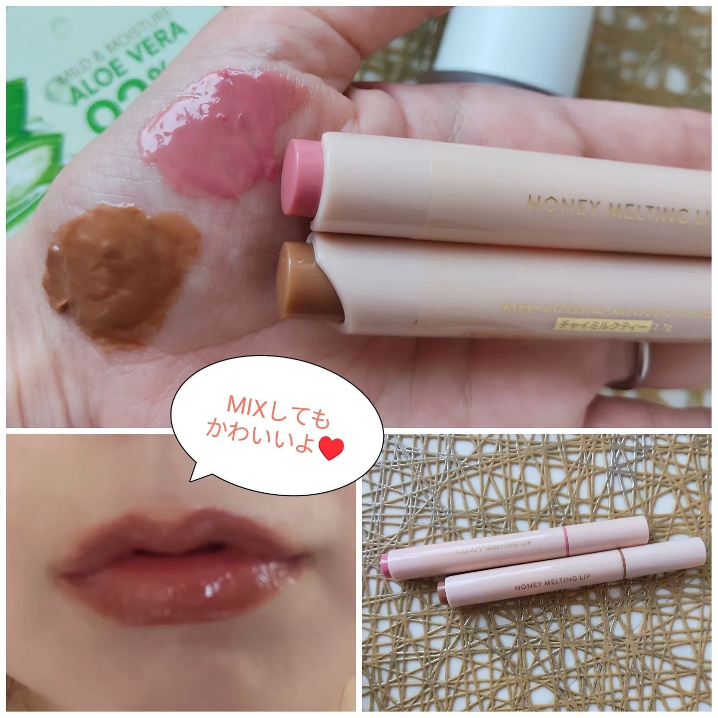 ハニーメルティングリップ/ネイチャーリパブリック/口紅を使ったクチコミ（1枚目）