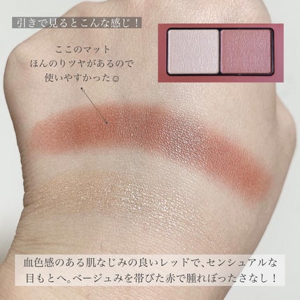 エテュセ アイエディション(カラーパレット)/ettusais/アイシャドウパレットを使ったクチコミ(5枚目)