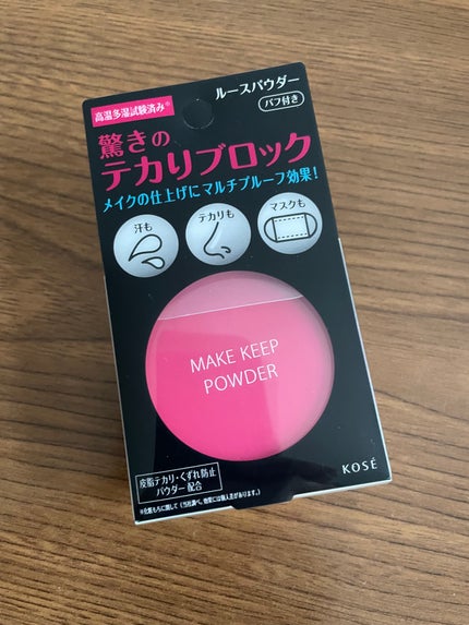 メイク キープ パウダー/コーセーコスメニエンス/ルースパウダーを使ったクチコミ(1枚目)