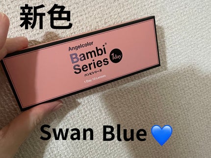 Angelcolor Bambi Series 1day /AngelColor/ワンデー(1DAY)カラコンを使ったクチコミ(1枚目)