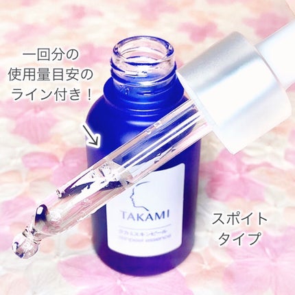 タカミスキンピール/タカミ/ブースター・導入液を使ったクチコミ(4枚目)
