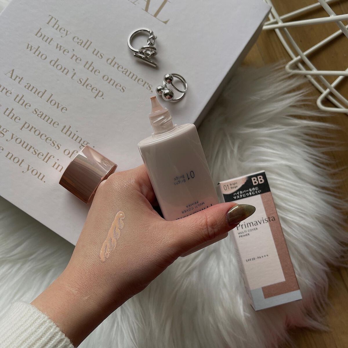 プリマヴィスタ ジャストワン フィニッシュ/プリマヴィスタ/BBクリームを使ったクチコミ(2枚目)