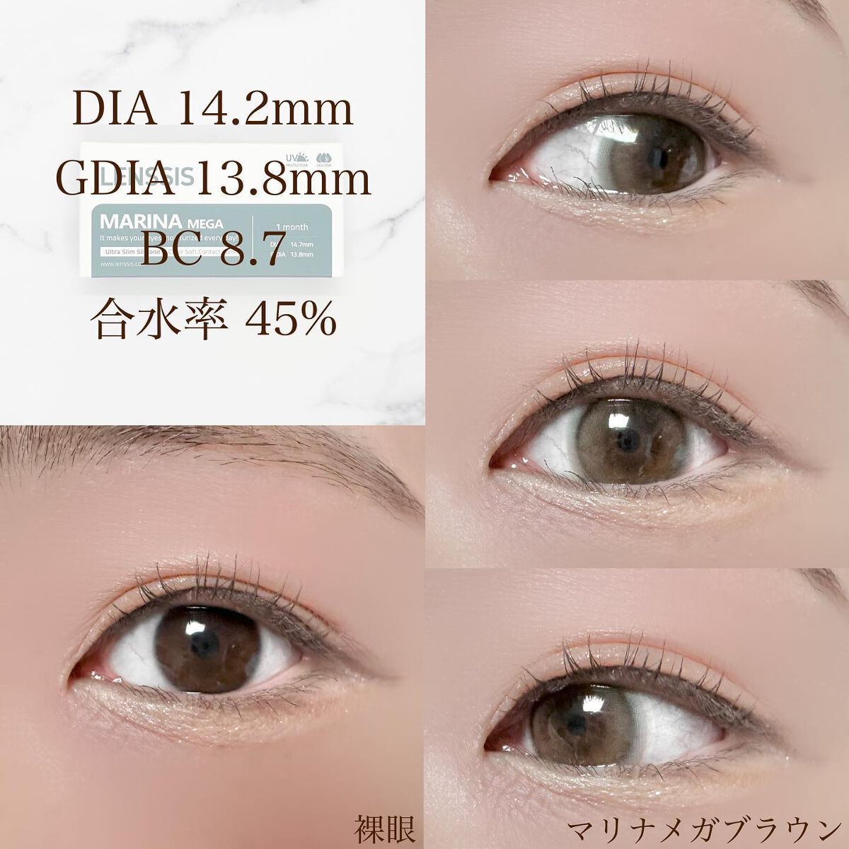 マリナシリーズ /LENSSIS/カラーコンタクトレンズを使ったクチコミ(3枚目)