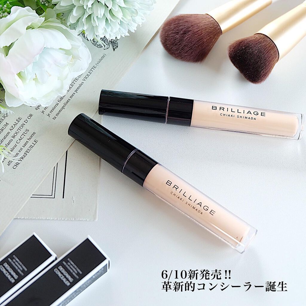 デザイニング コンシーラー/ブリリアージュ/リキッドコンシーラーを使ったクチコミ(1枚目)