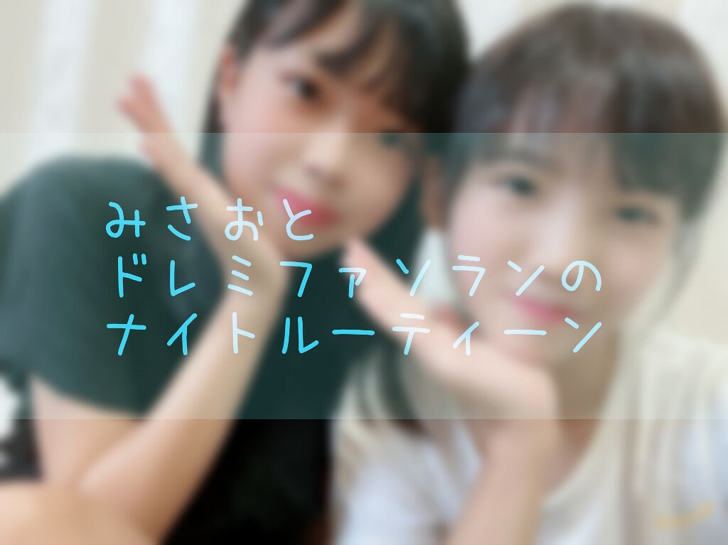 わらびはだ/チュラコス/オールインワン化粧品を使ったクチコミ（1枚目）