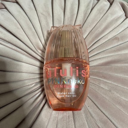 ウルリス ピンクネコ ウォーターコンク スリーク ヘアオイル/ululis/ヘアオイルを使ったクチコミ(1枚目)