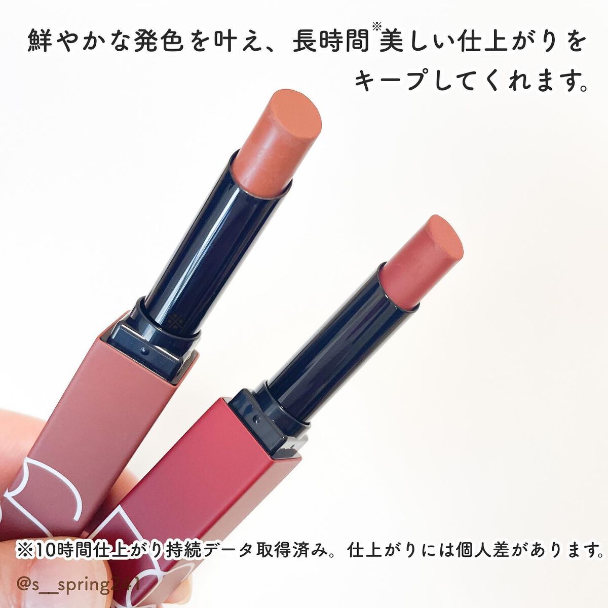 パワーマット リップスティック/NARS/口紅を使ったクチコミ(3枚目)