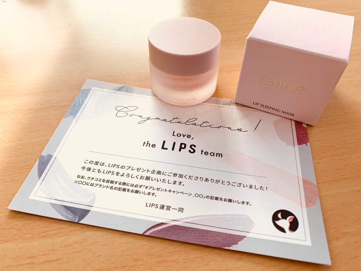 リップスリーピングマスク/FEMMUE/リップマスクを使ったクチコミ(1枚目)