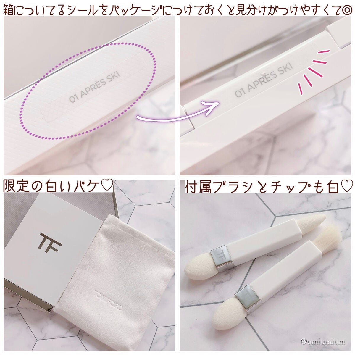 ソレイユ アイ カラー クォード/TOM FORD BEAUTY/アイシャドウパレットを使ったクチコミ(6枚目)