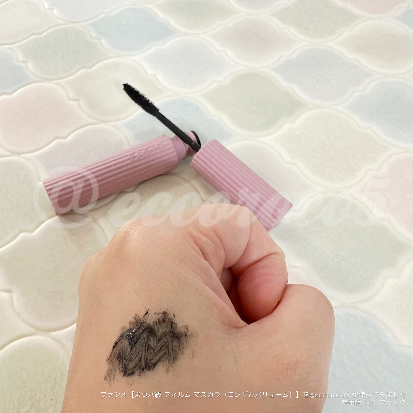 まつパ級 フィルム マスカラ (ロング&ボリューム)/FASIO/マスカラを使ったクチコミ（2枚目）