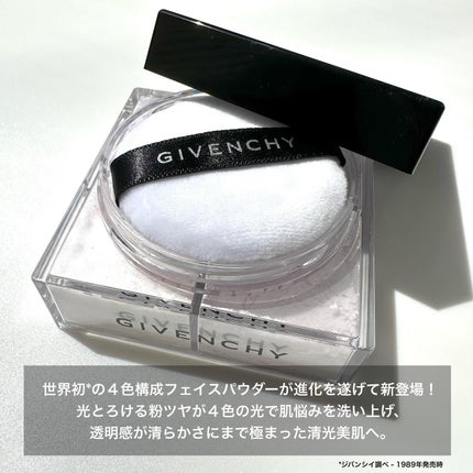 プリズム・リーブル/GIVENCHY/ルースパウダーを使ったクチコミ(2枚目)