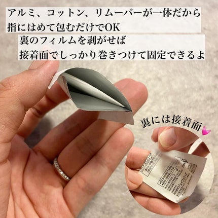 を使ったクチコミ(2枚目)