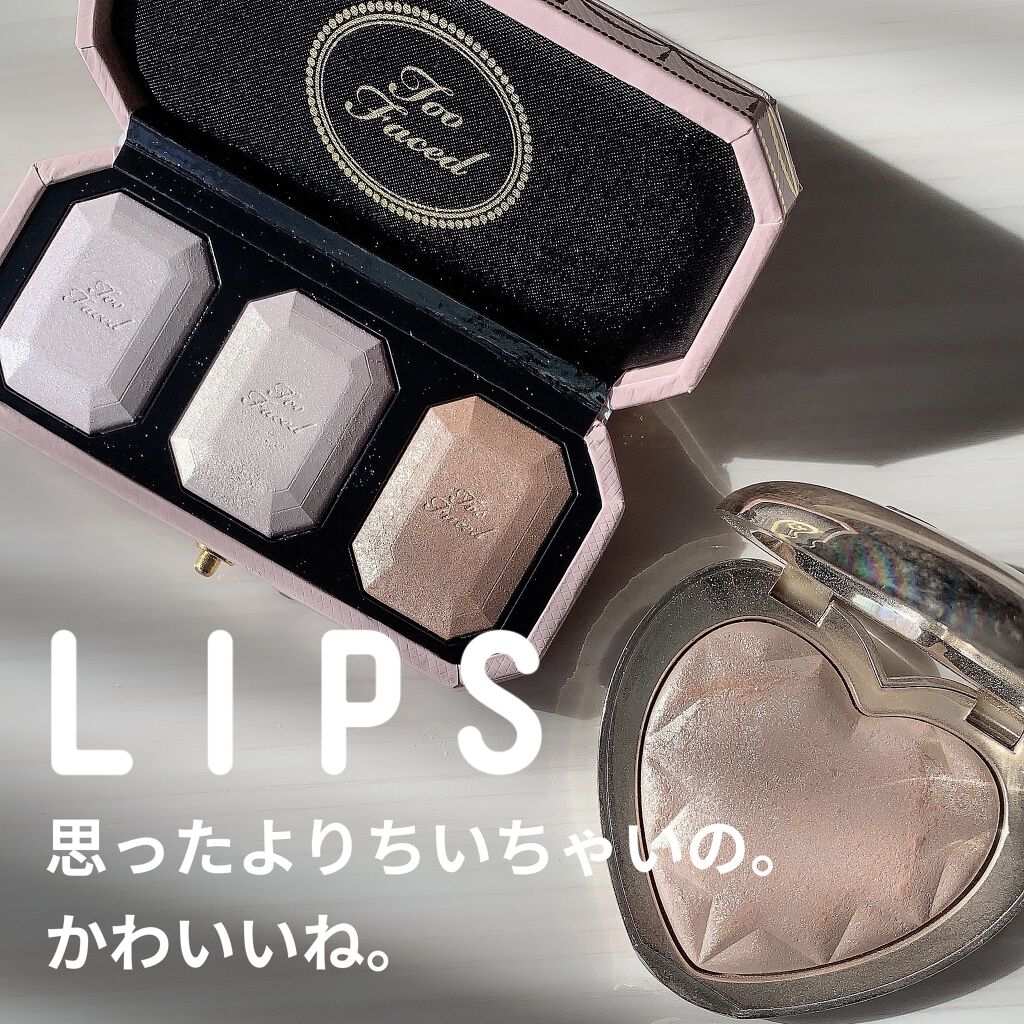 ～ダイヤモンドライト シリーズ～ マルチユース ハイライター トリオ/Too Faced/パウダーハイライトを使ったクチコミ（2枚目）